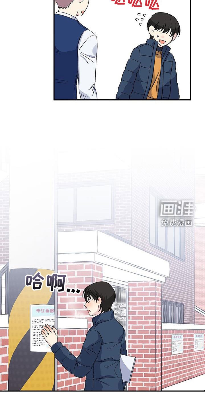 第121章：你要为我负责