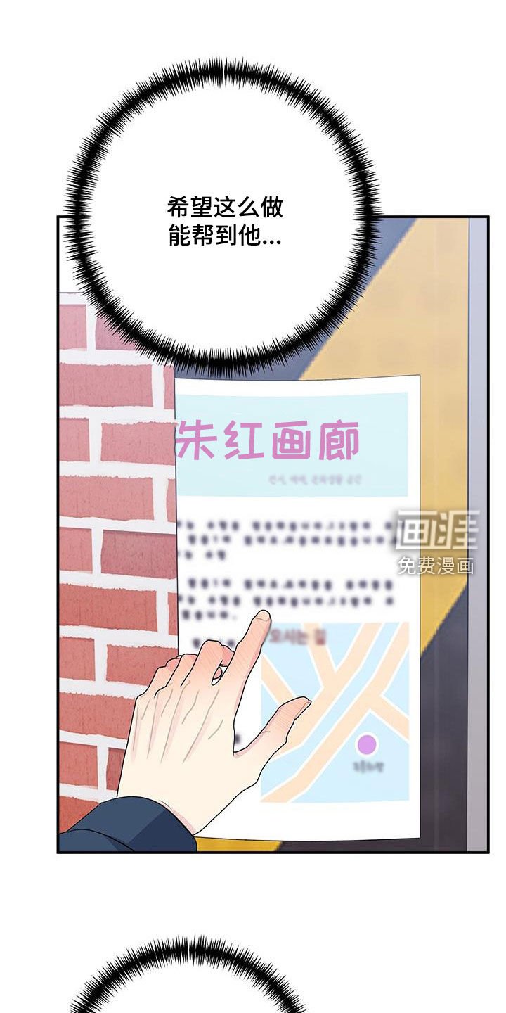 第121章：你要为我负责