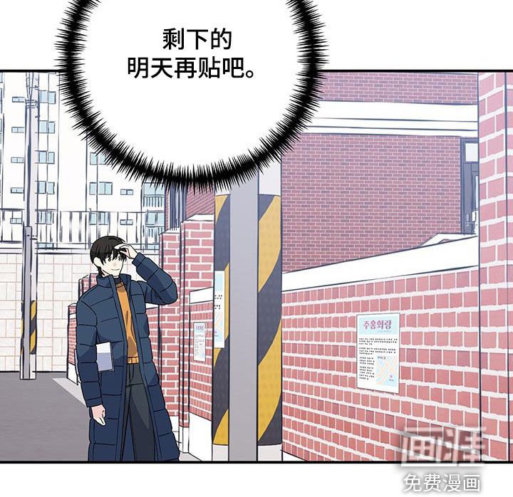 第121章：你要为我负责