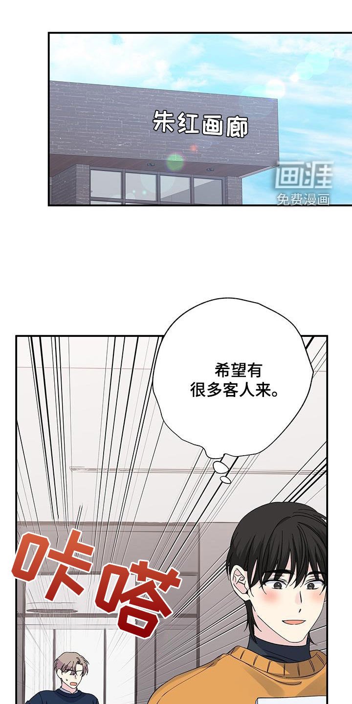第121章：你要为我负责