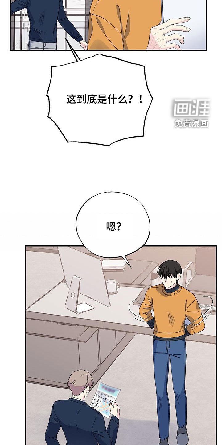 第121章：你要为我负责