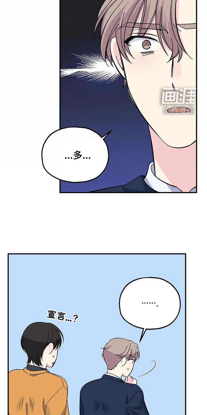 第121章：你要为我负责