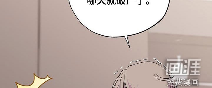 第121章：你要为我负责