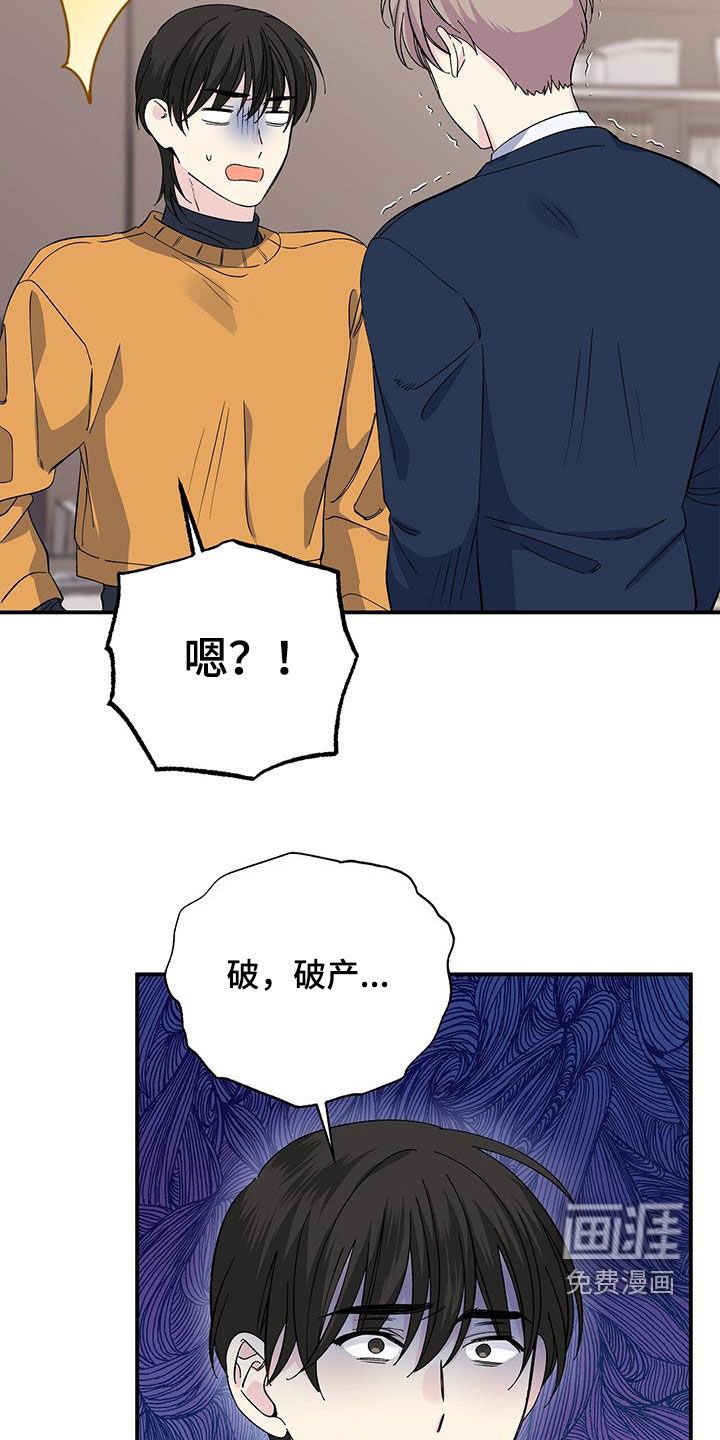 第121章：你要为我负责