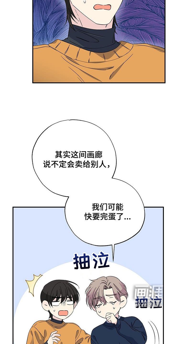 第121章：你要为我负责
