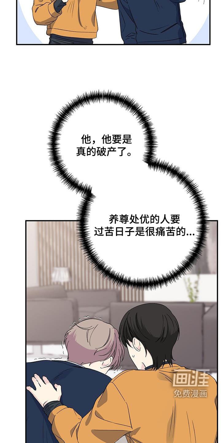 第121章：你要为我负责