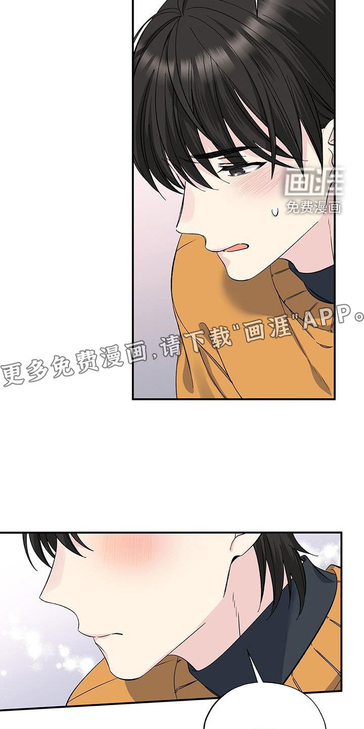 第122章：我会尽全力的