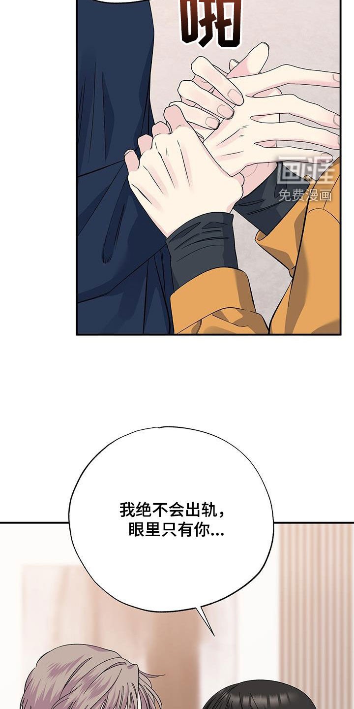 第122章：我会尽全力的