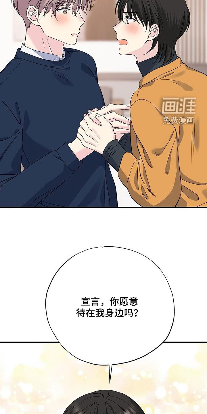 第122章：我会尽全力的
