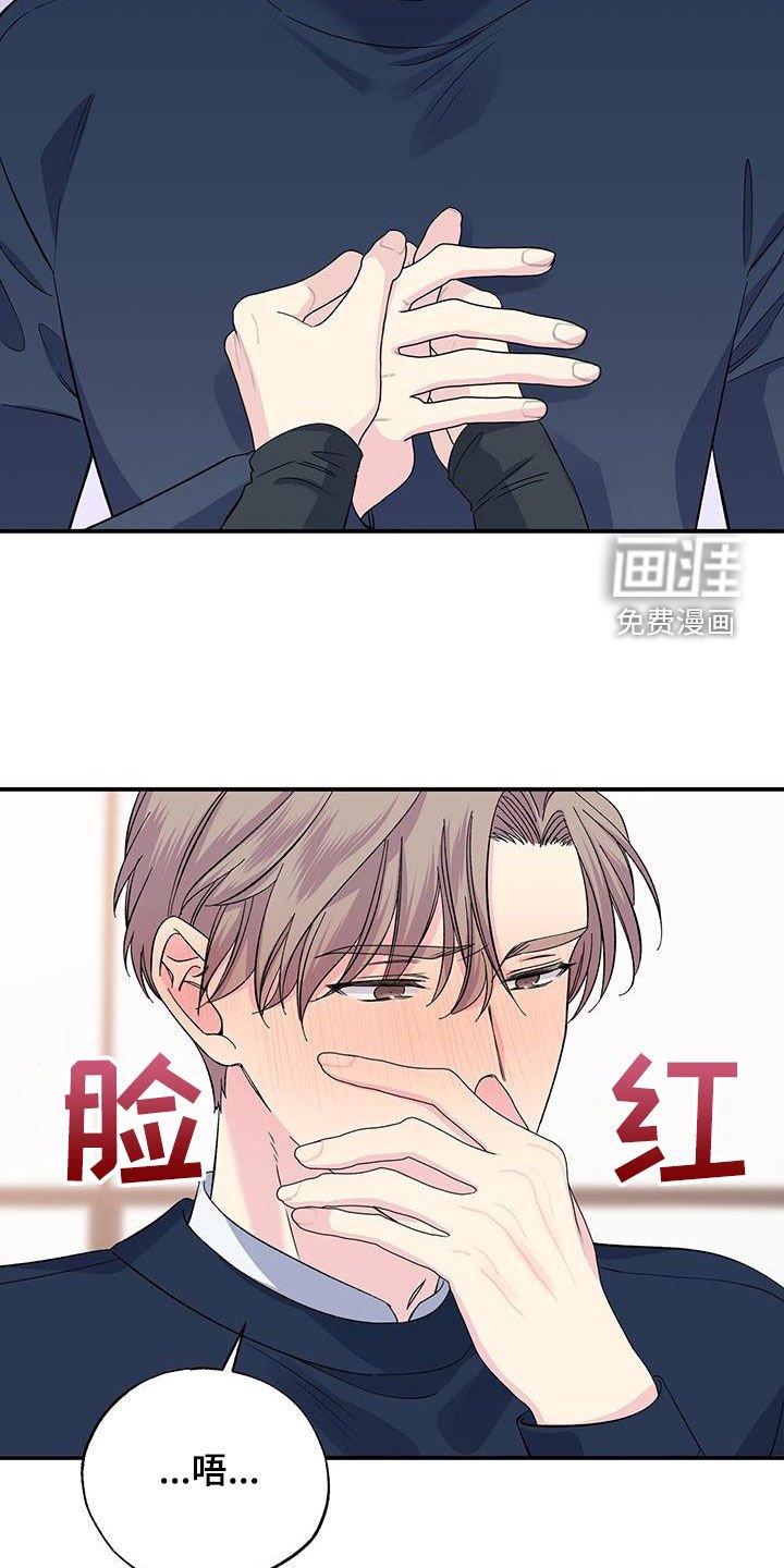 第122章：我会尽全力的