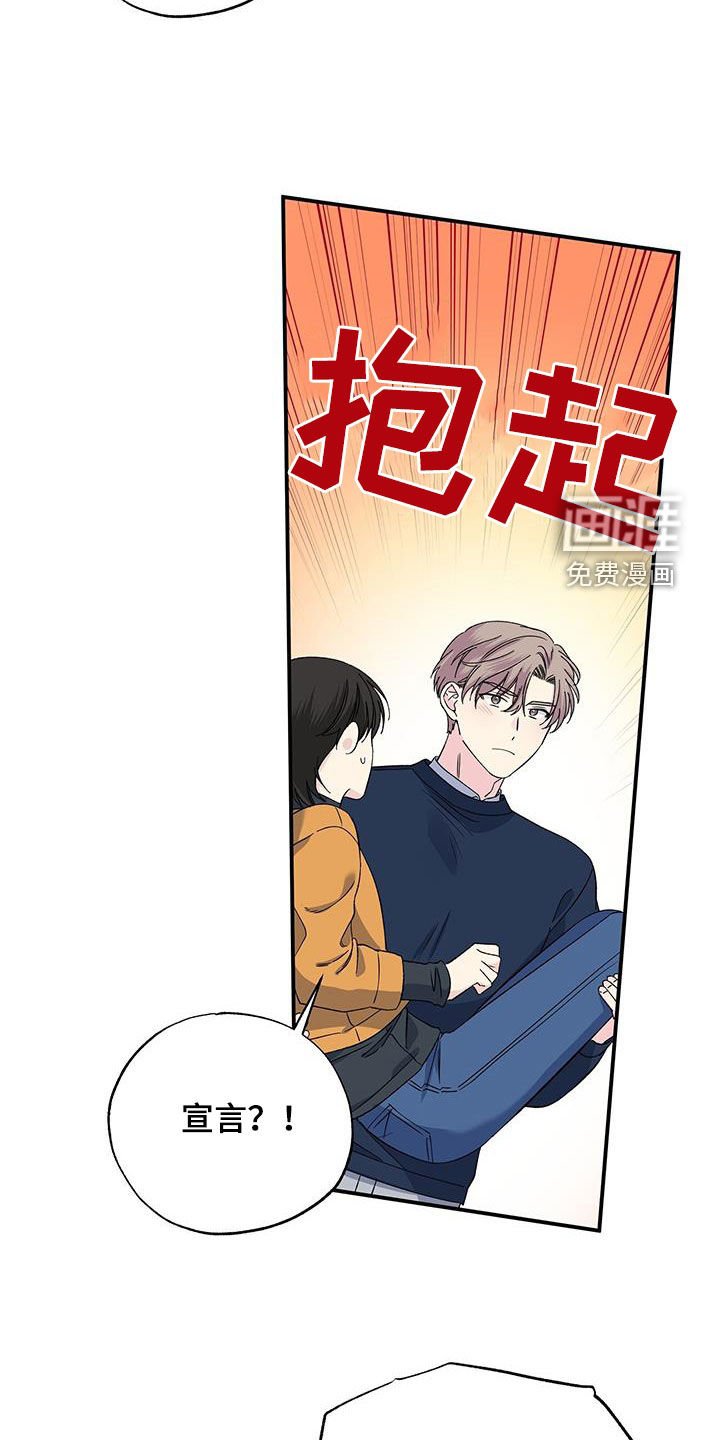 第122章：我会尽全力的