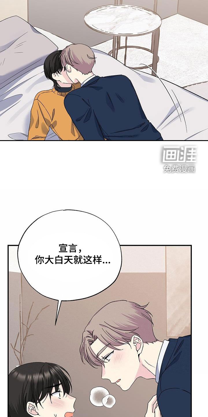 第122章：我会尽全力的