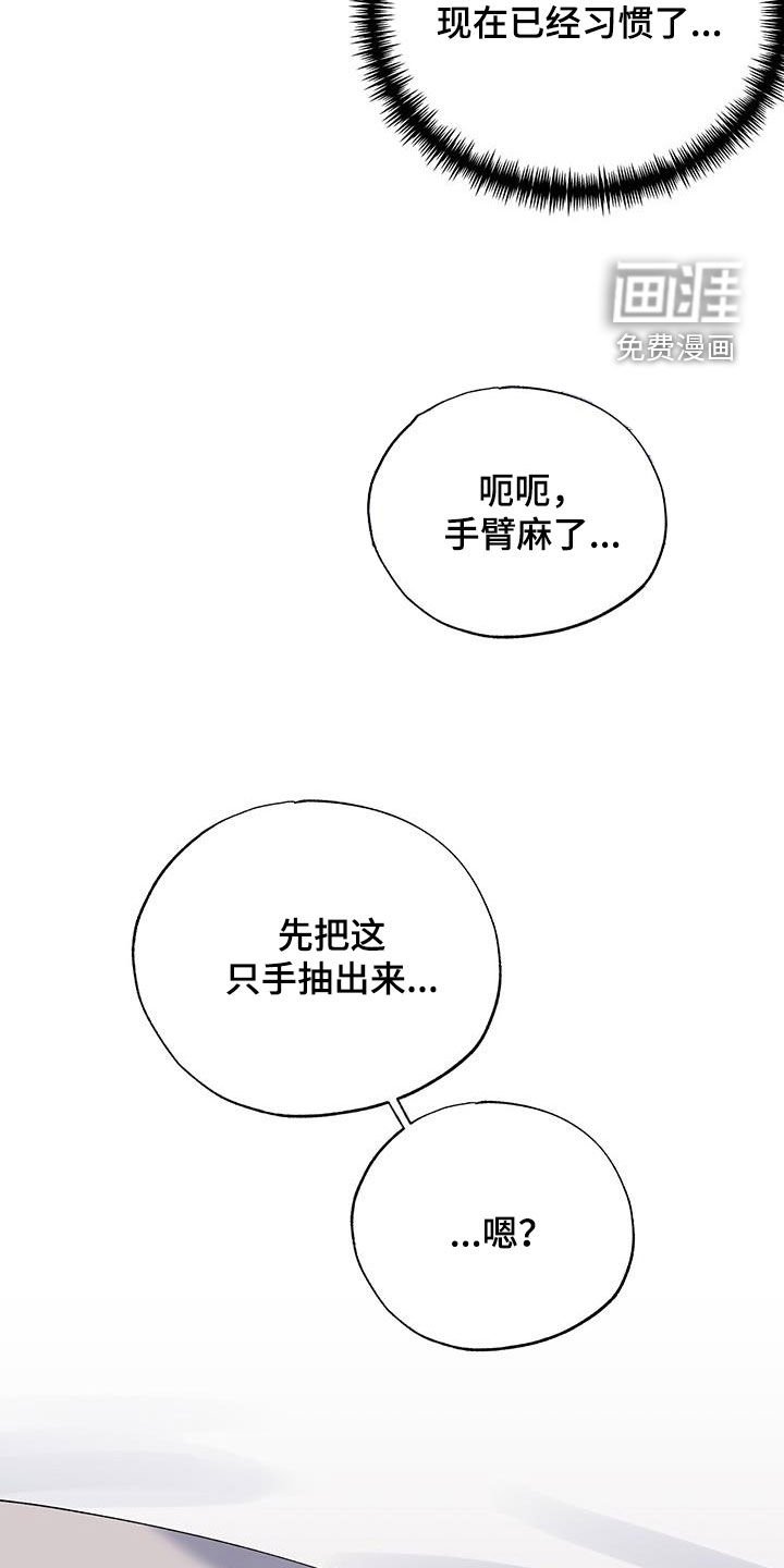 第122章：我会尽全力的
