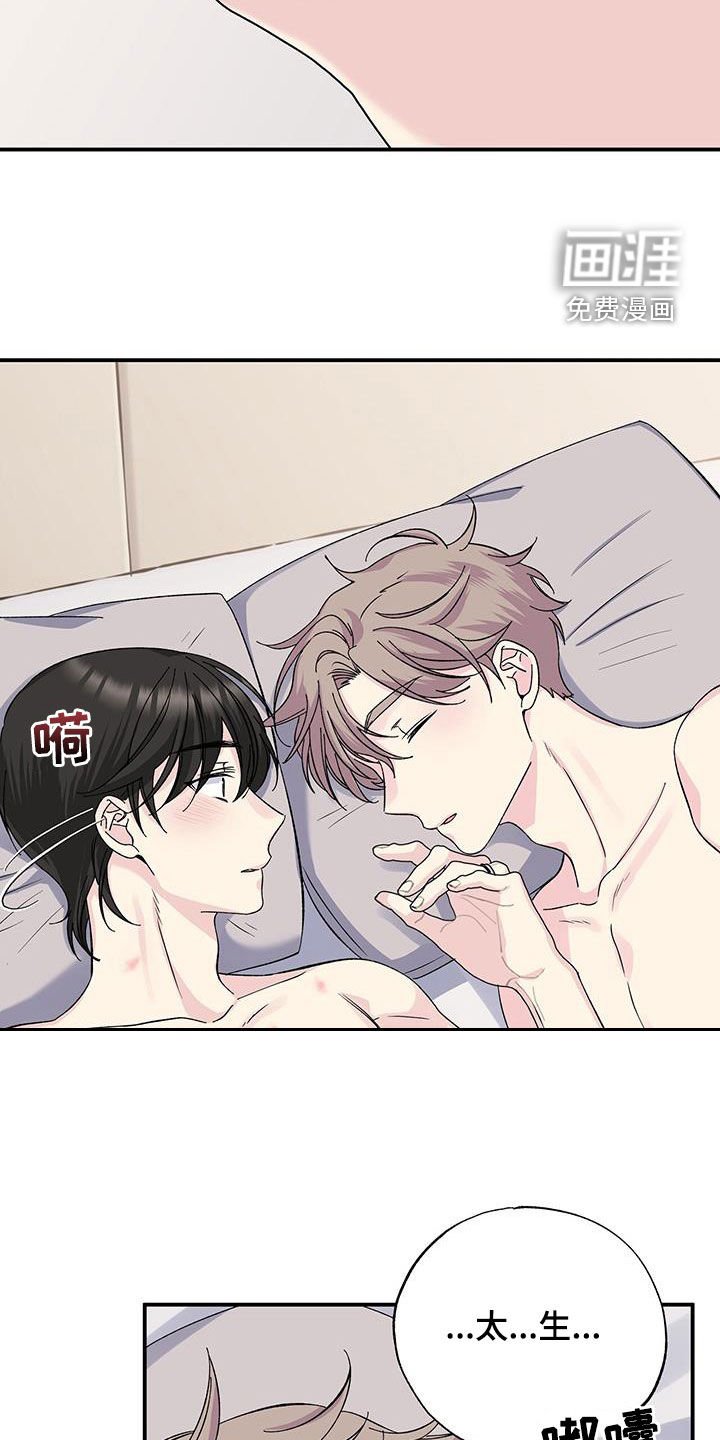 第122章：我会尽全力的