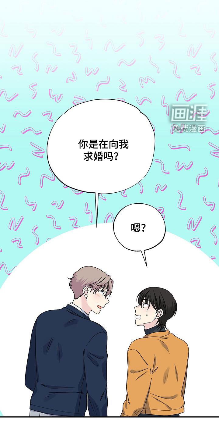 第123章：冬去春来（完结）