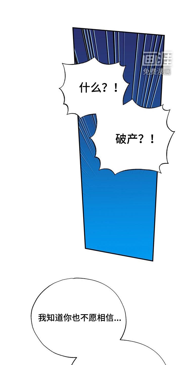 第123章：冬去春来（完结）