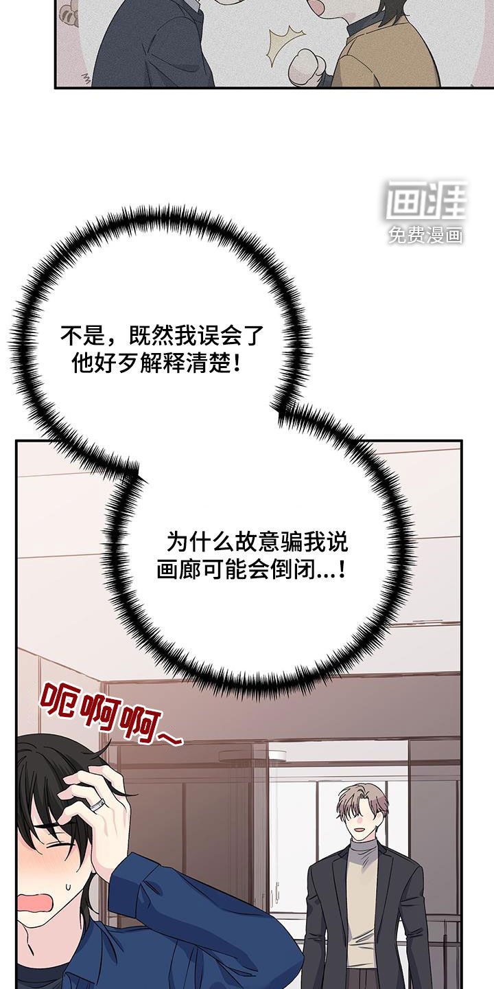第123章：冬去春来（完结）