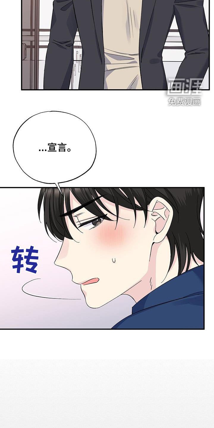 第123章：冬去春来（完结）
