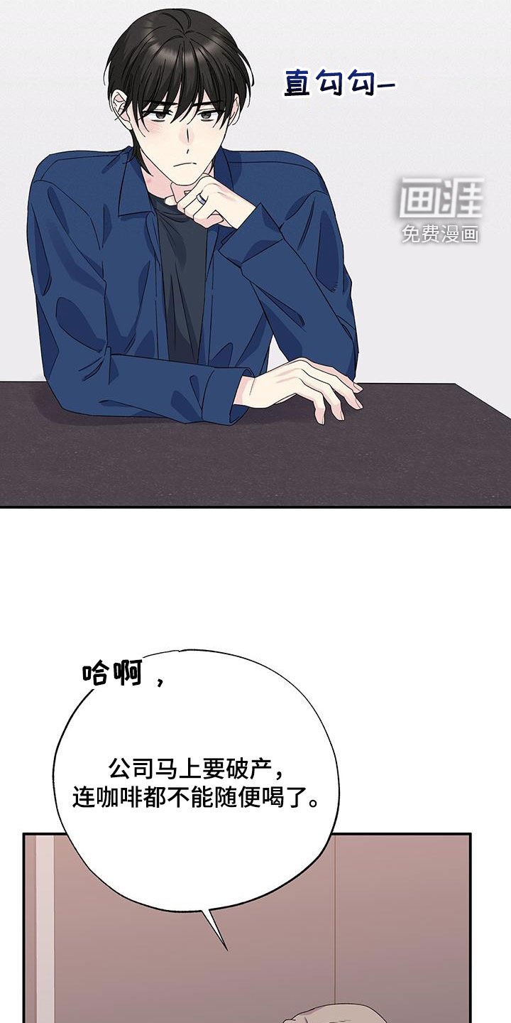 第123章：冬去春来（完结）