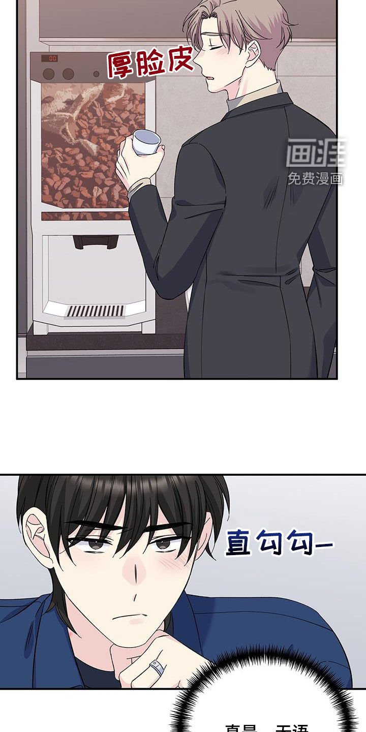 第123章：冬去春来（完结）