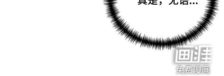 第123章：冬去春来（完结）