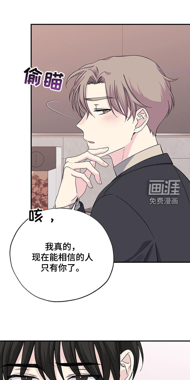 第123章：冬去春来（完结）