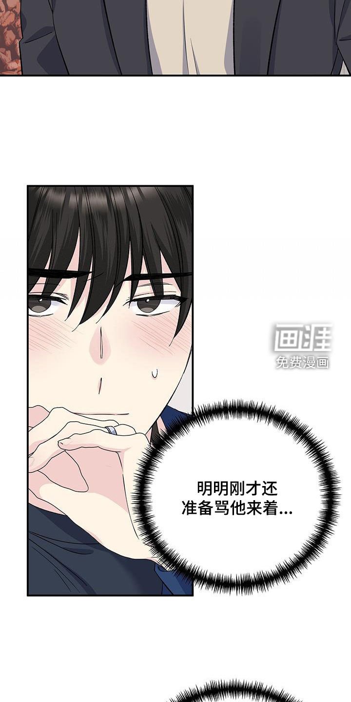 第123章：冬去春来（完结）