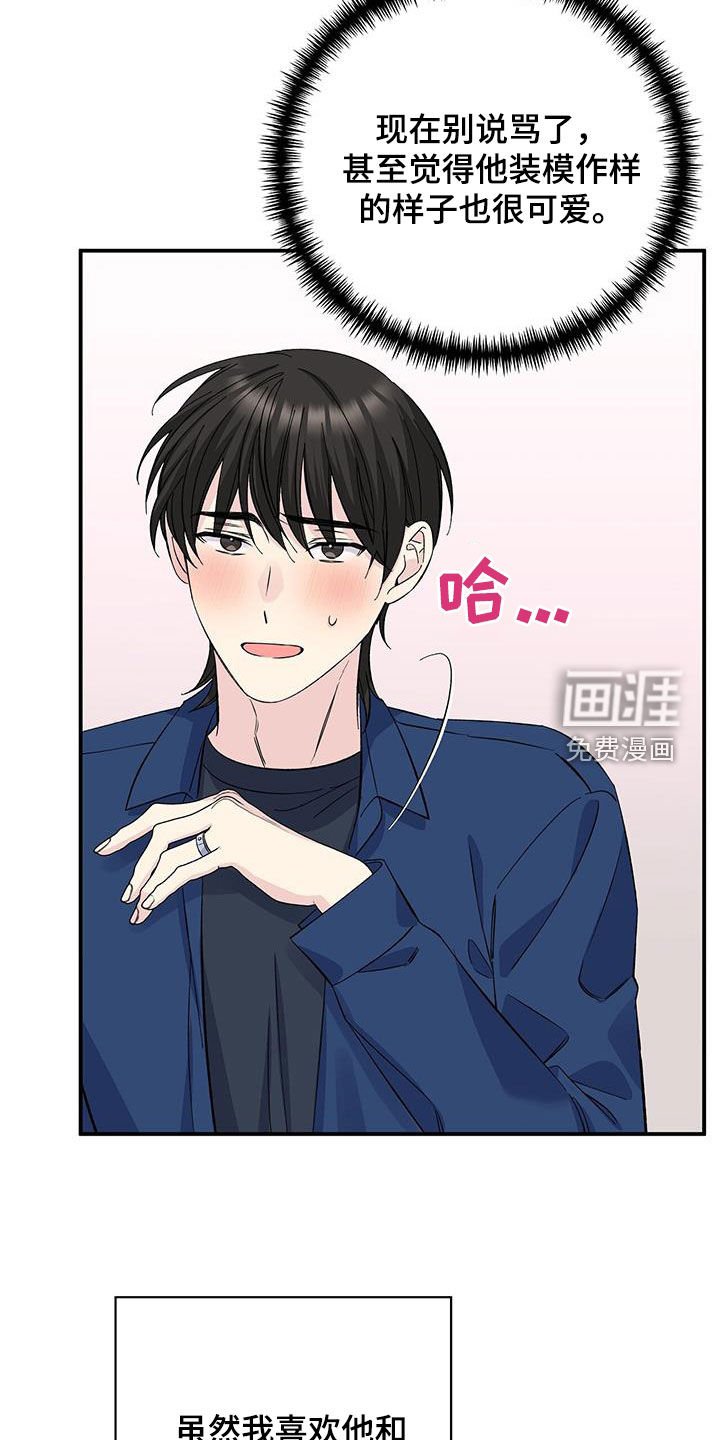 第123章：冬去春来（完结）