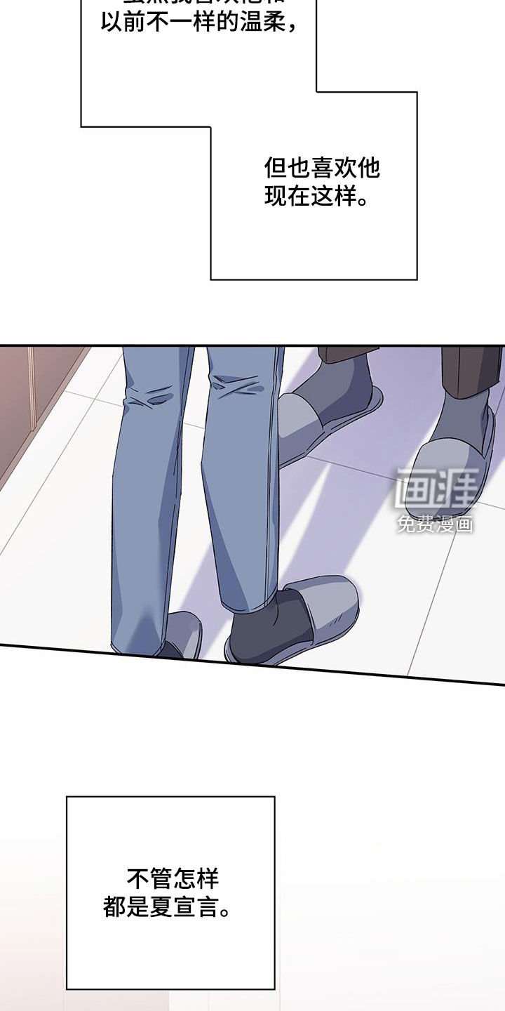 第123章：冬去春来（完结）