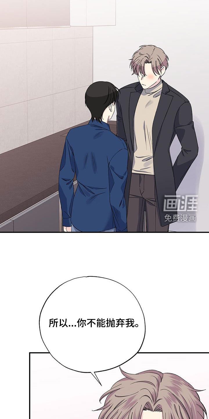 第123章：冬去春来（完结）