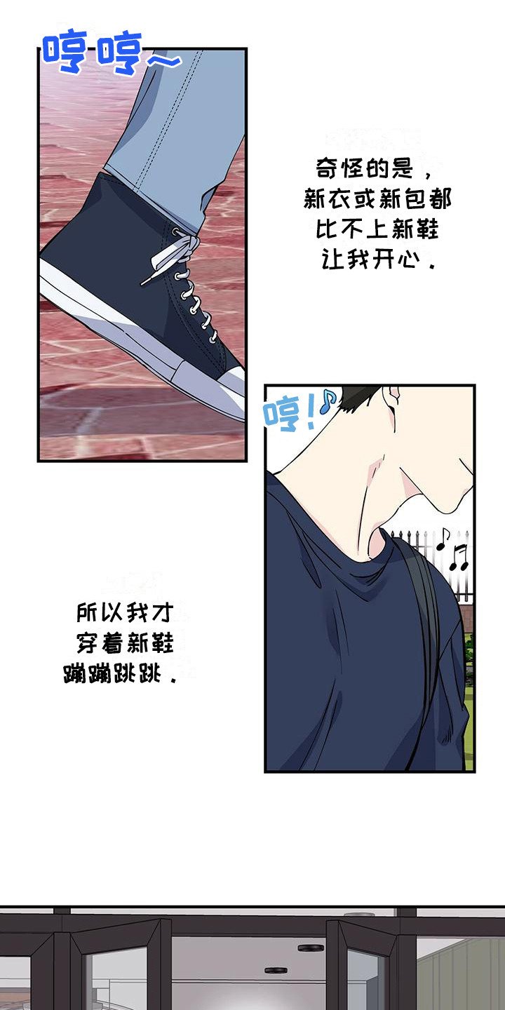 第13章：发型