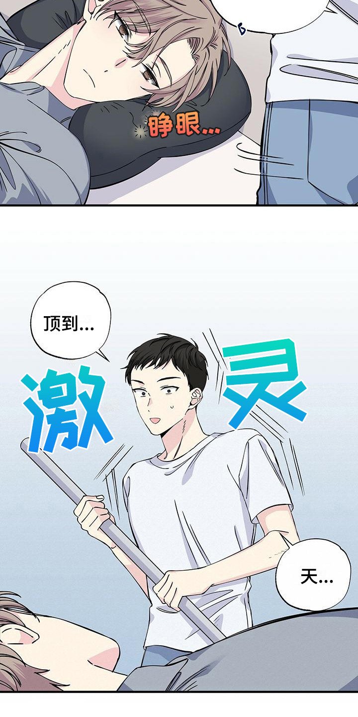 第13章：发型