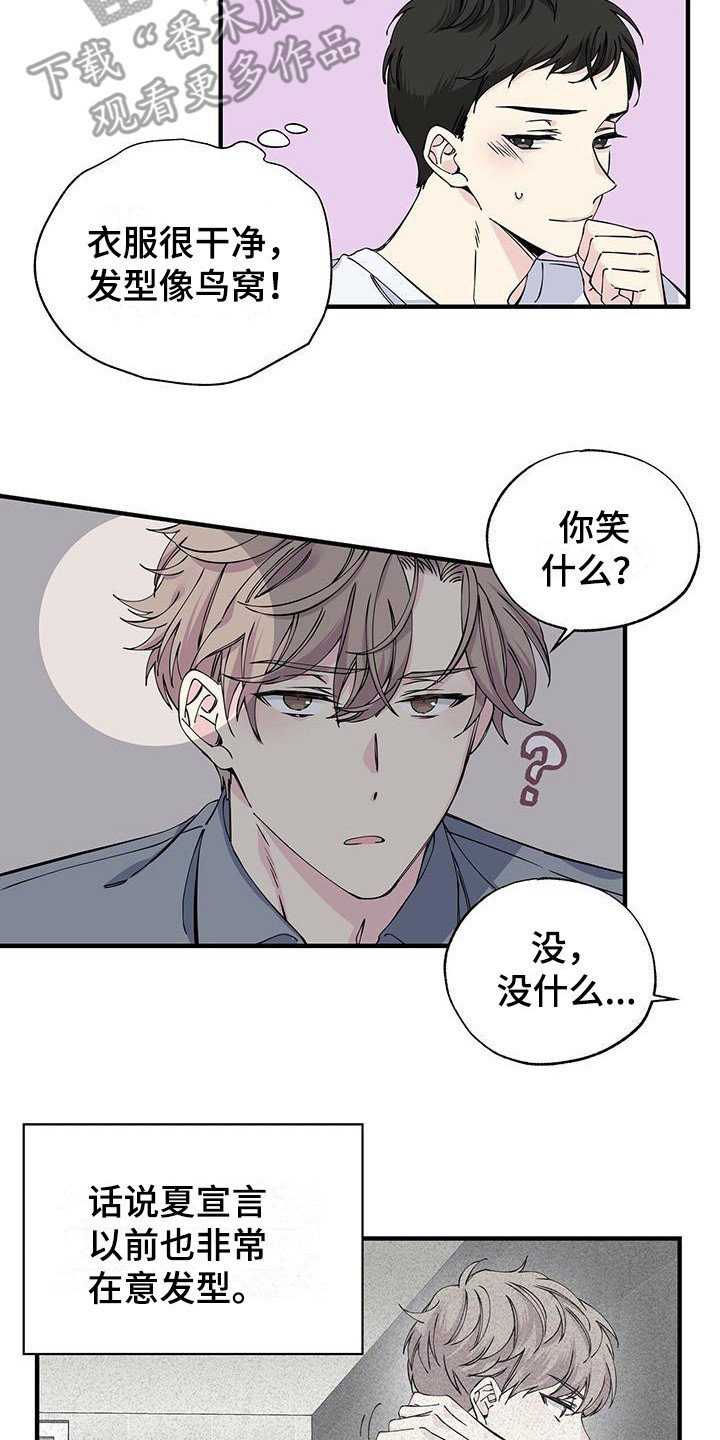 第13章：发型
