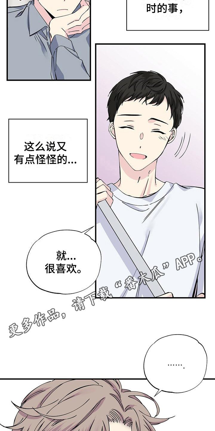 第13章：发型