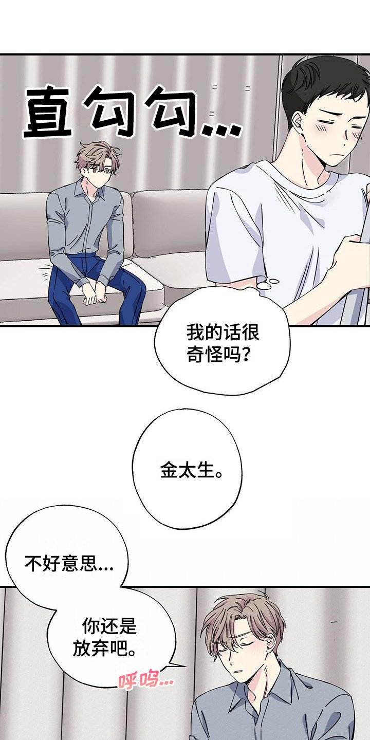 第13章：发型