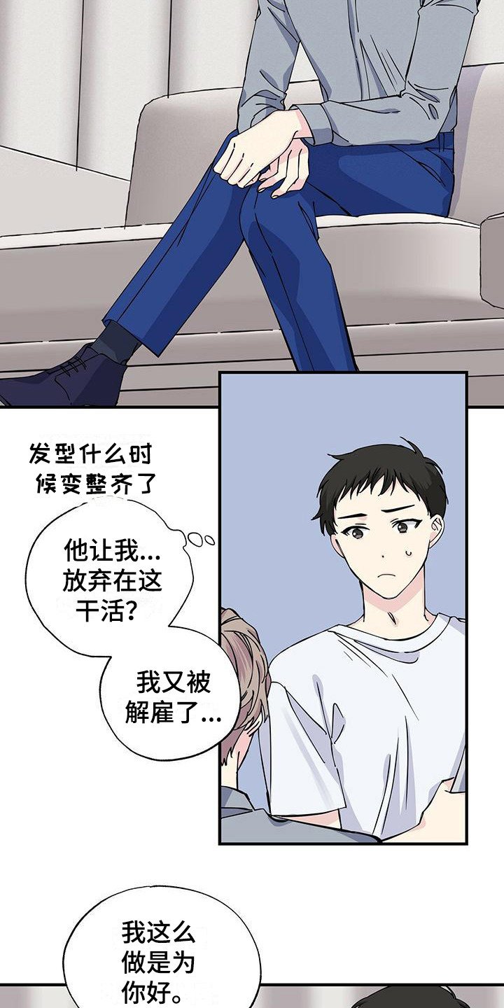 第13章：发型