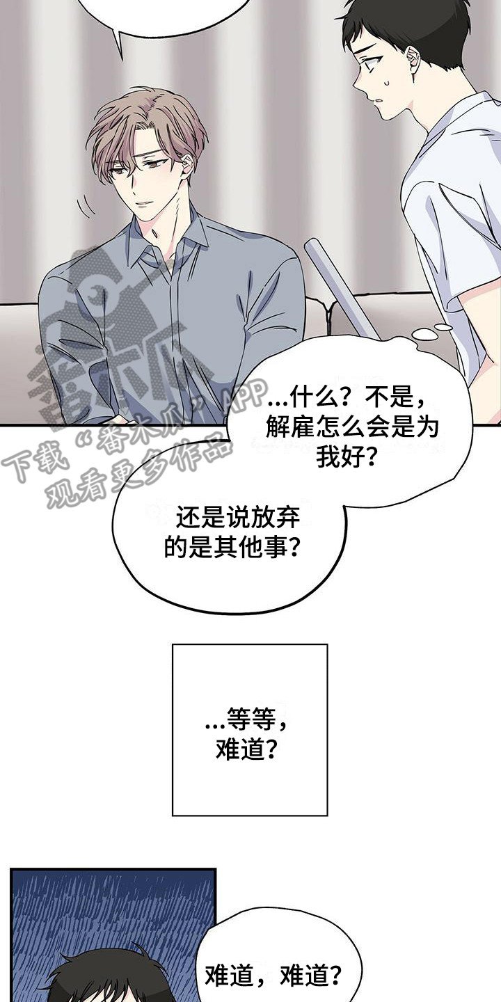 第13章：发型
