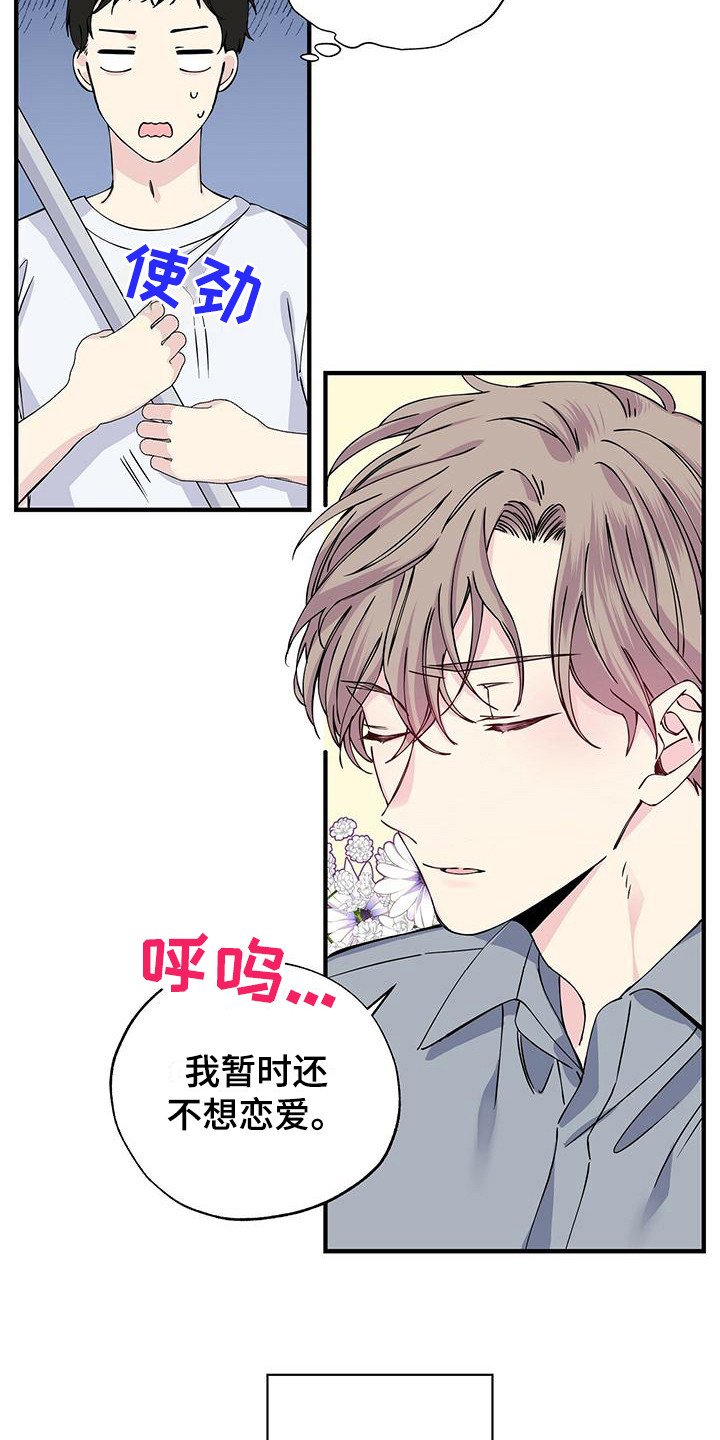 第13章：发型