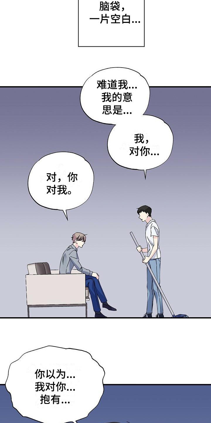 第13章：发型