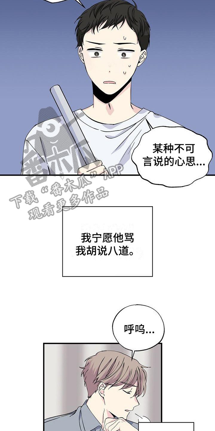 第13章：发型