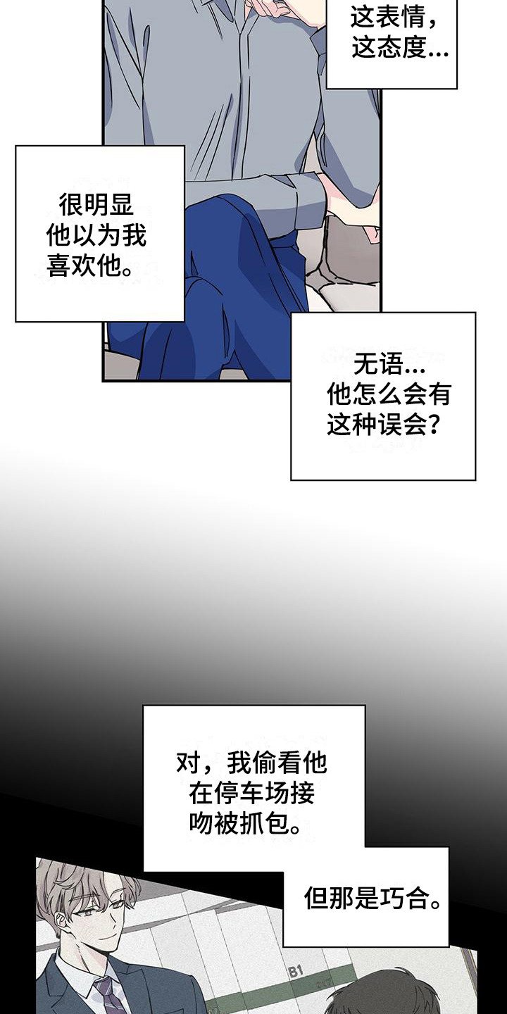 第13章：发型