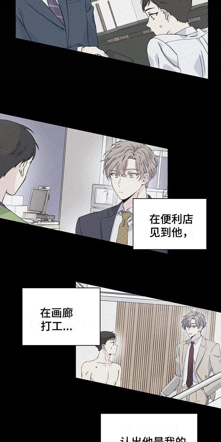 第13章：发型