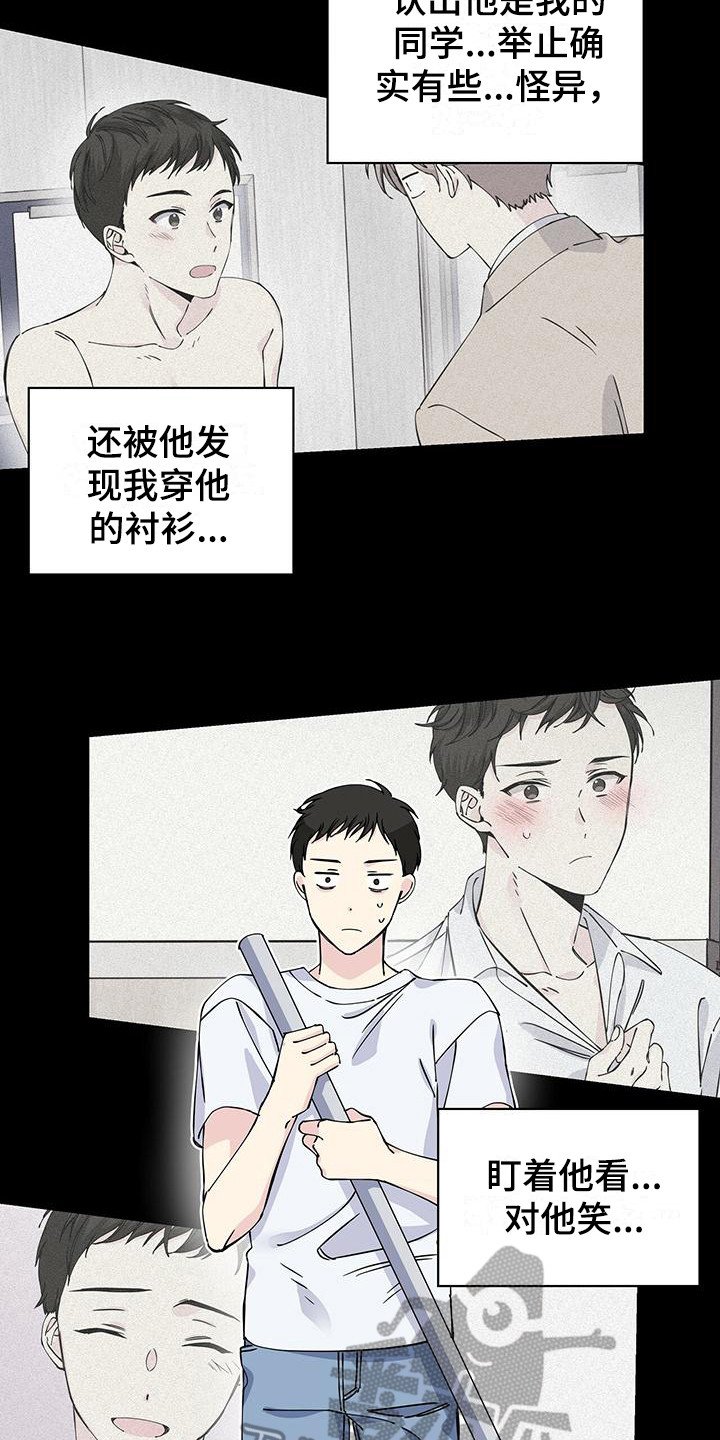 第13章：发型