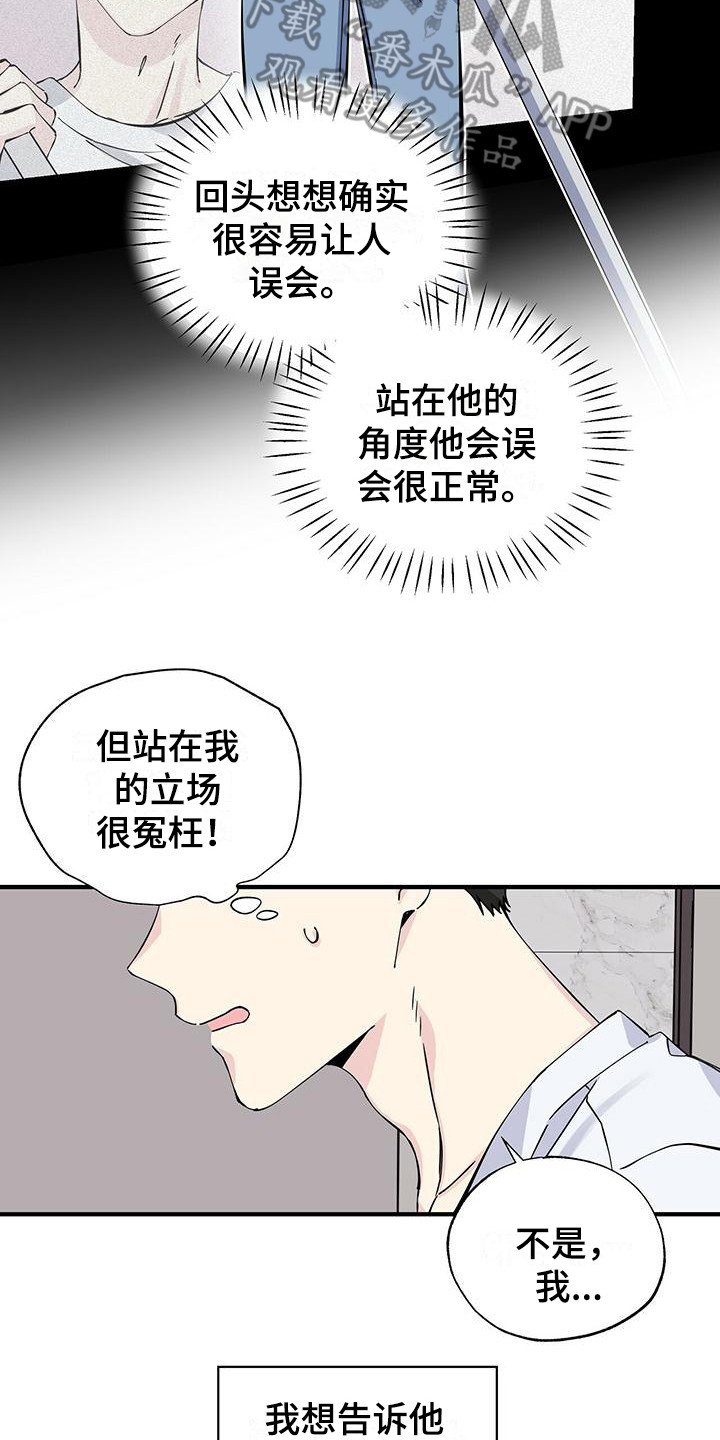 第13章：发型