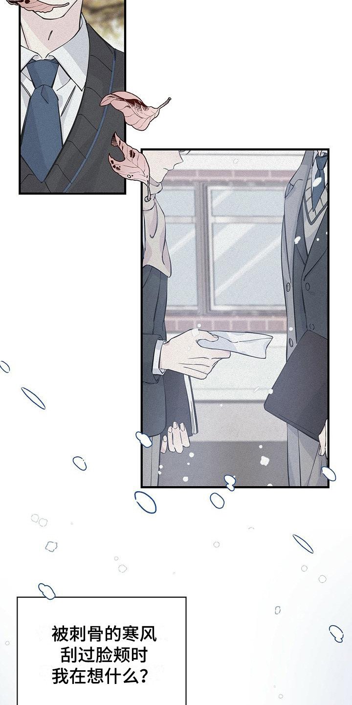 第14章：说不出口