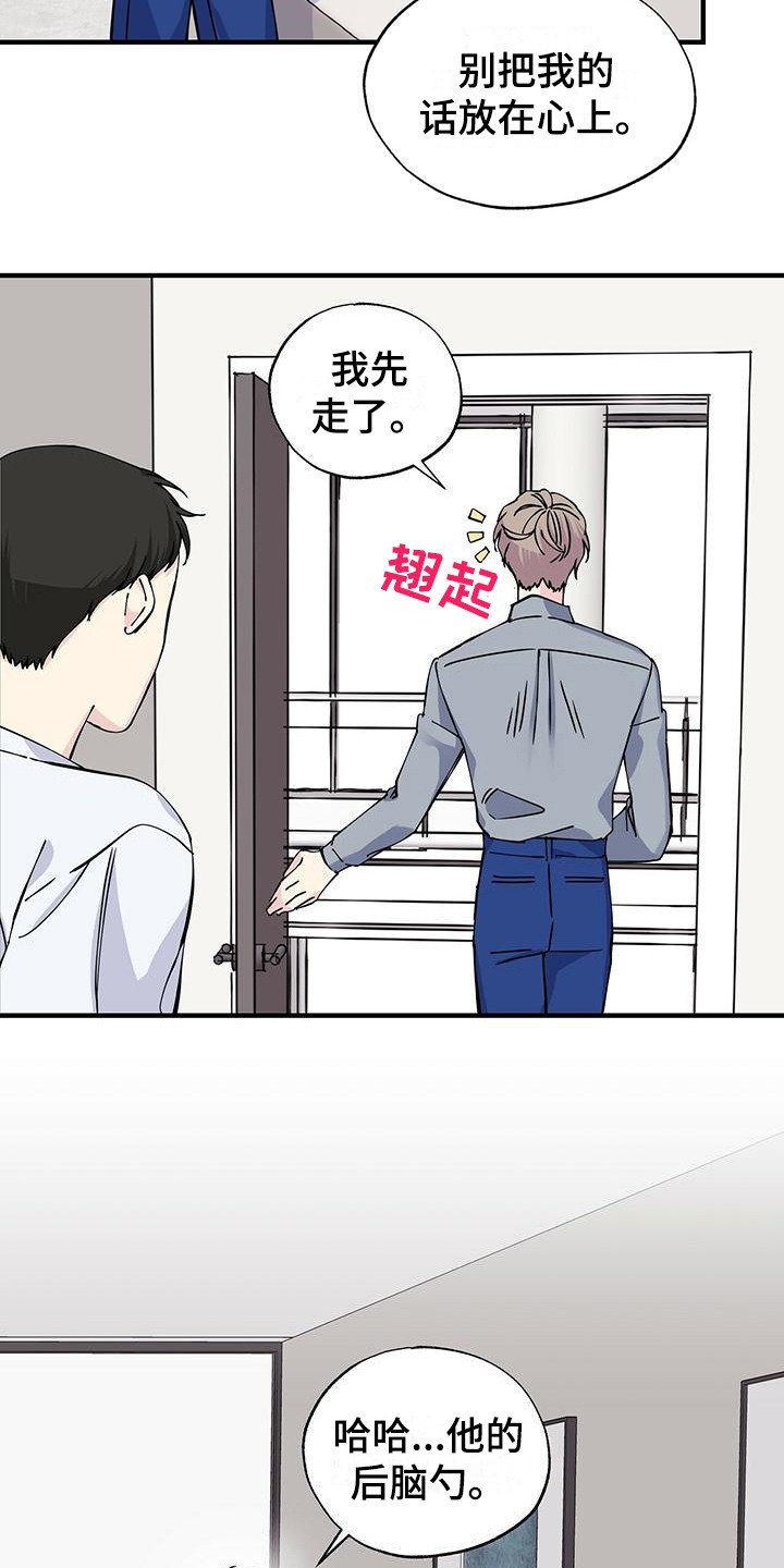 第14章：说不出口