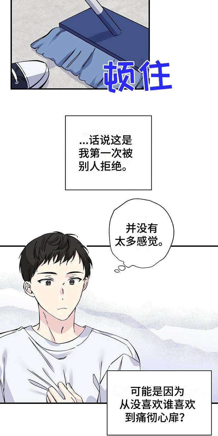 第14章：说不出口