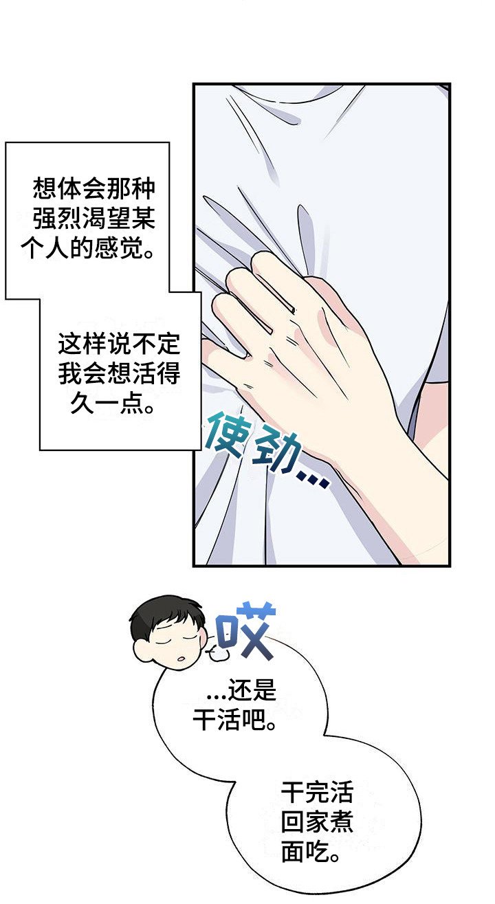 第14章：说不出口