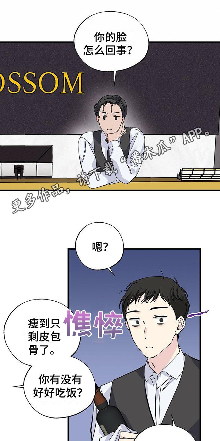 第14章：说不出口