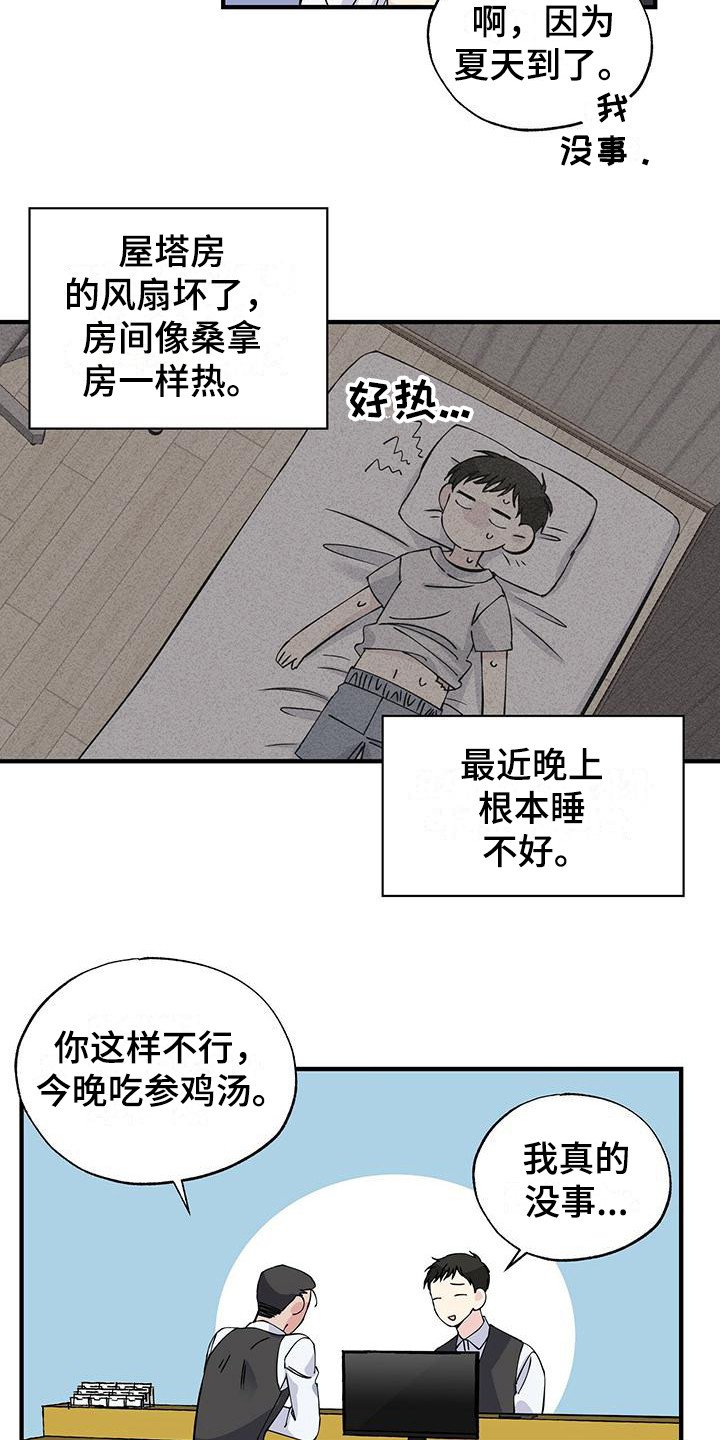 第14章：说不出口